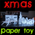 Paper Christmas Dinner Toy