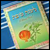 Rosh

  Hashanah Cards  : Rosh Hashanah Crafts Ideas for Jewish Kids
