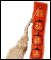 Chopstick
  Wrapper Bookmark