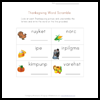 Thanksgiving
  Word Scramble Worksheet for Kids