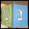 How to Make Hanukkah Dreidel Gift Boxes Step by Step 