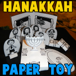 How to Make a Hanukkah Dinner Paper Craft Toy
